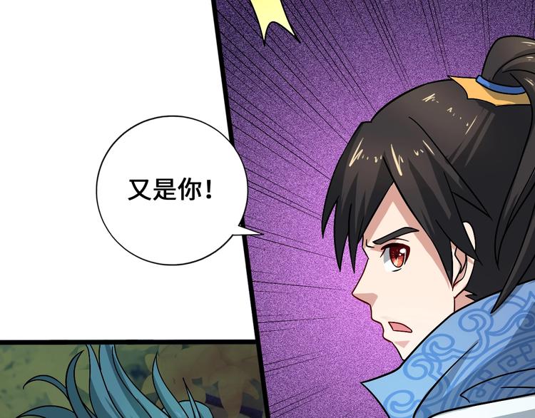 28话 杀戮之后108