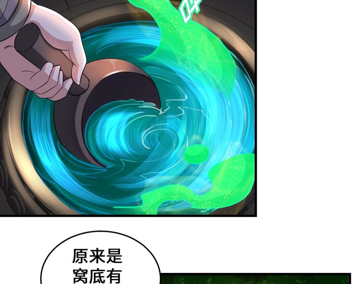 第45话44