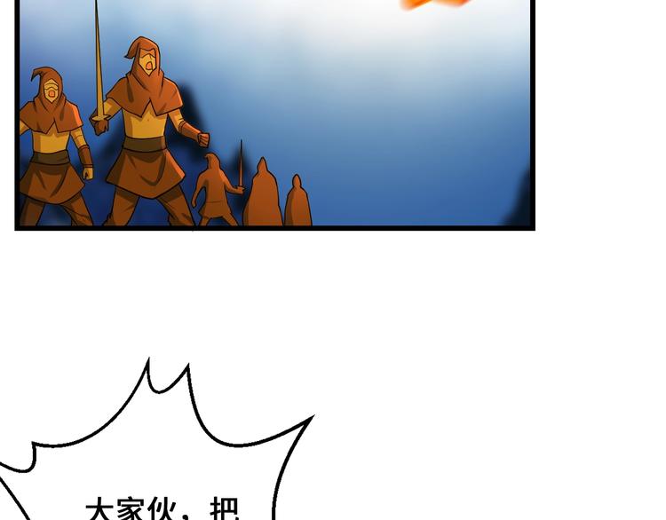 第39话 一挑三40
