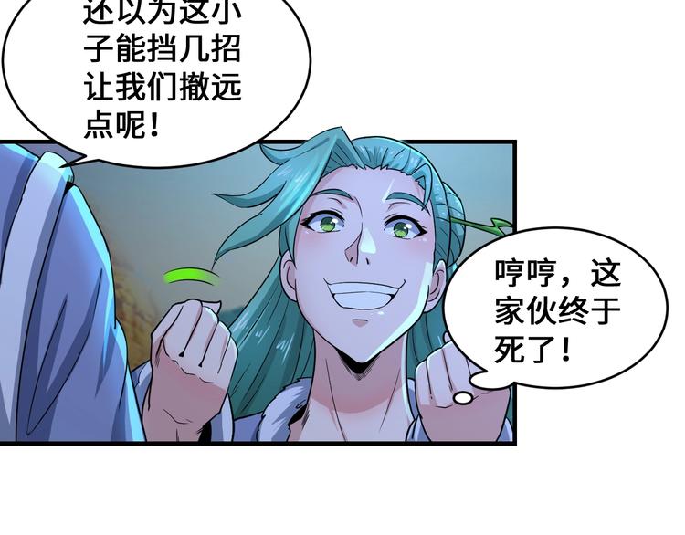 第42话 首战102