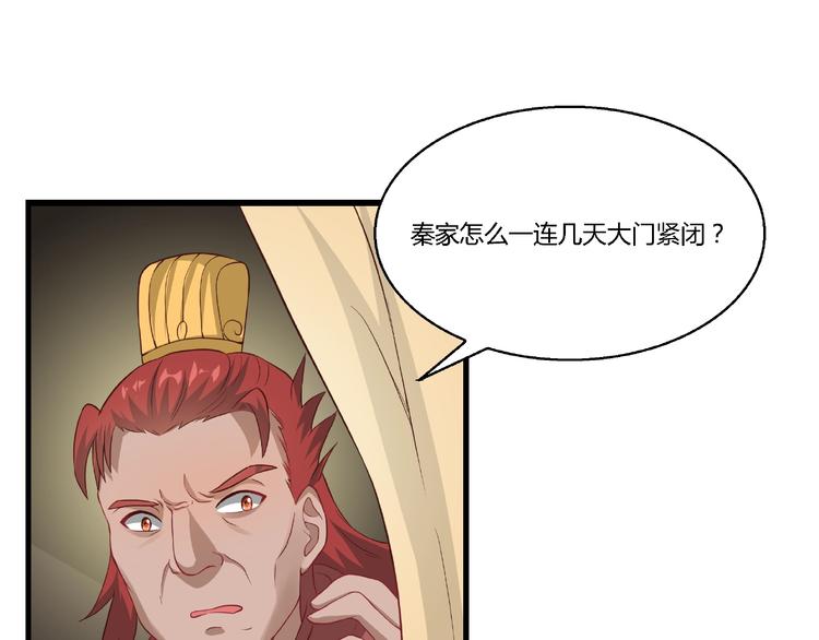 第9话 再次觉醒6