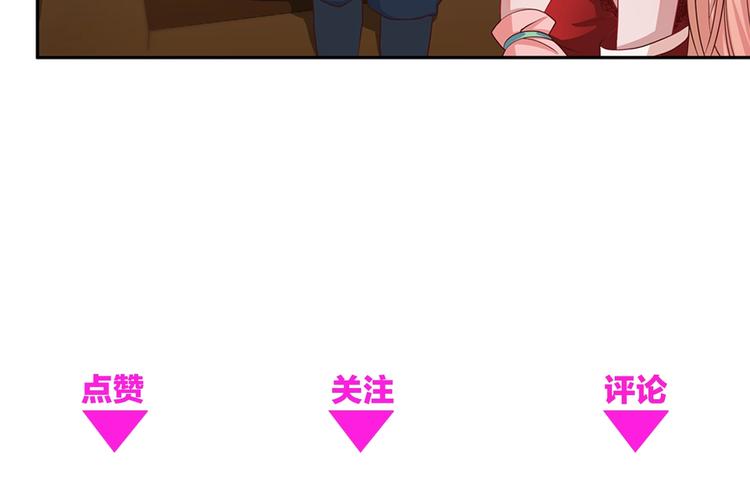 第3话 街头争执87