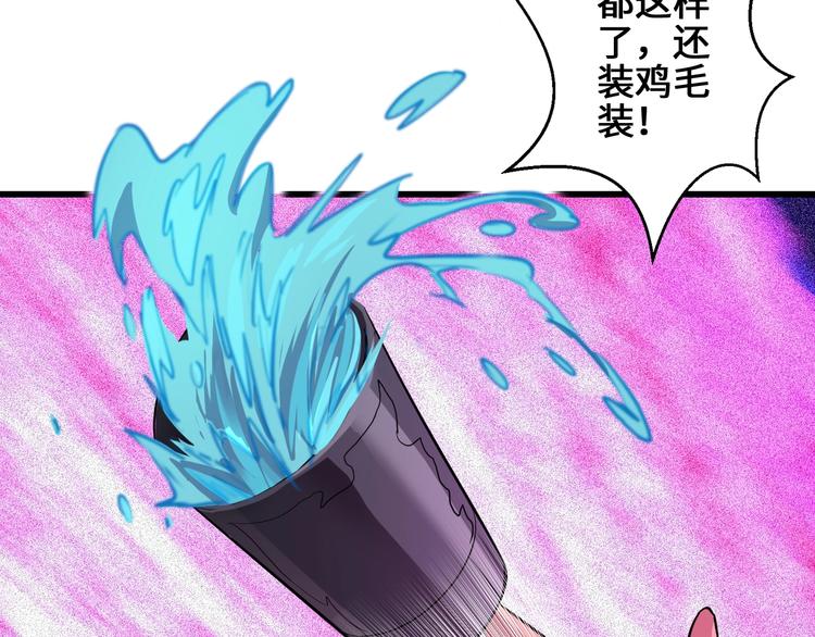 第37话 笑里藏刀106