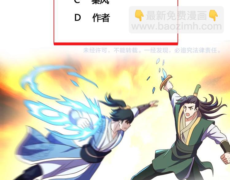 第37话 笑里藏刀125