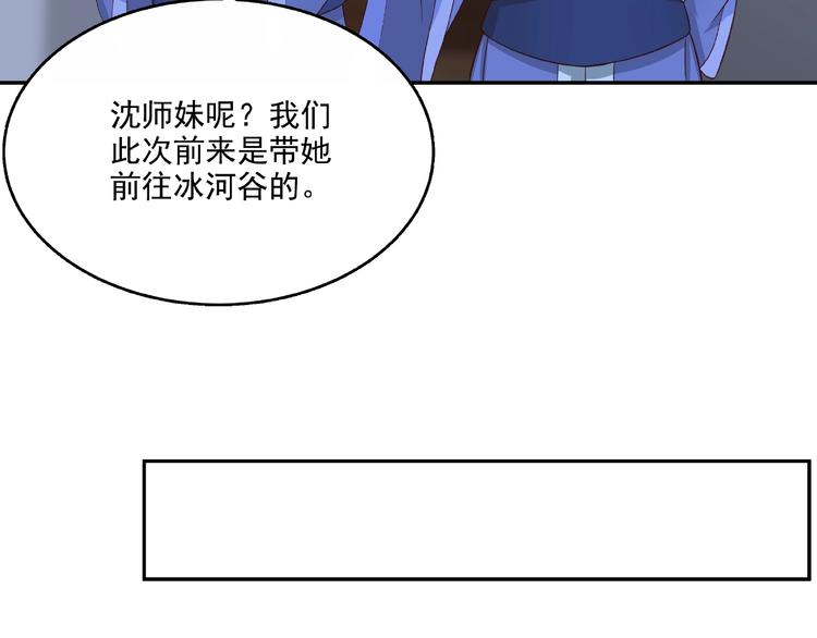 第6话 炼药52