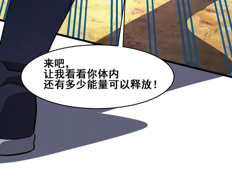 第20话 决胜78