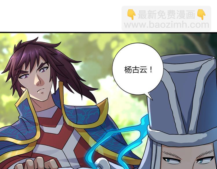 第24话 意外反击67