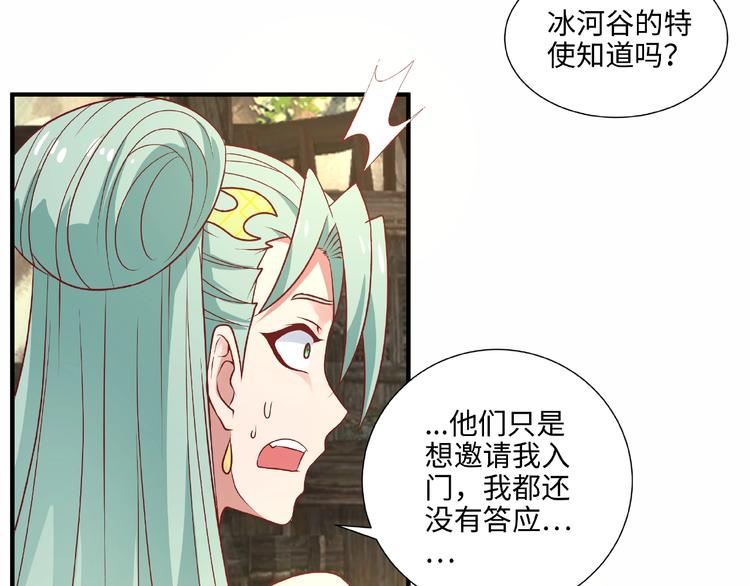 第13话 了结恩怨18
