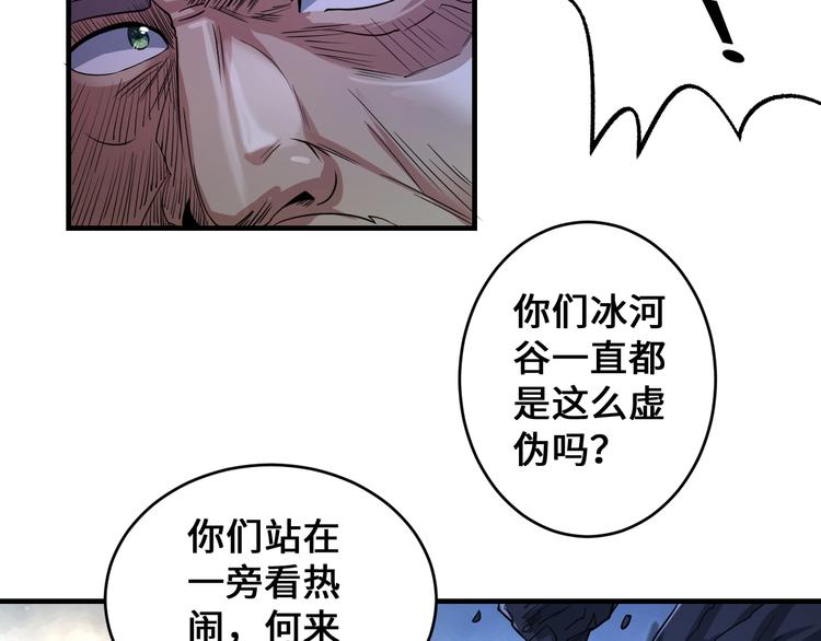第42话 首战139