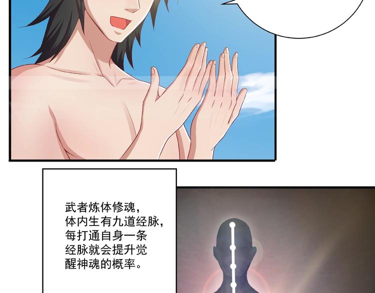 第3话 街头争执30
