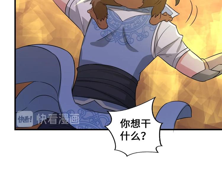 第45话175