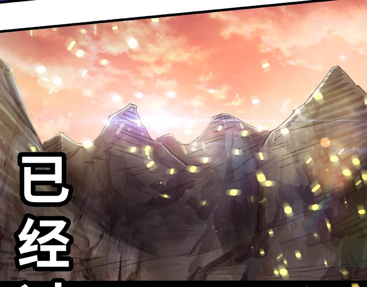 第1话 武帝重生34