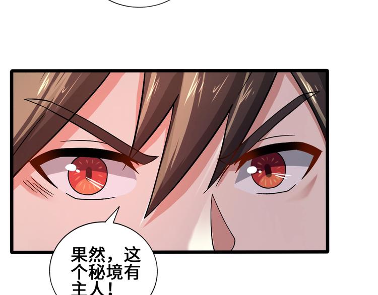 28话 杀戮之后27