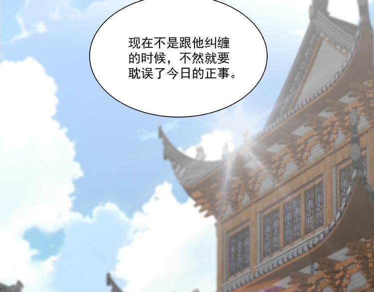 第3话 街头争执76