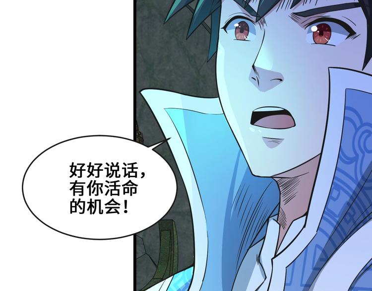 第37话 笑里藏刀64