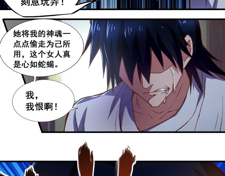 第1话 武帝重生66