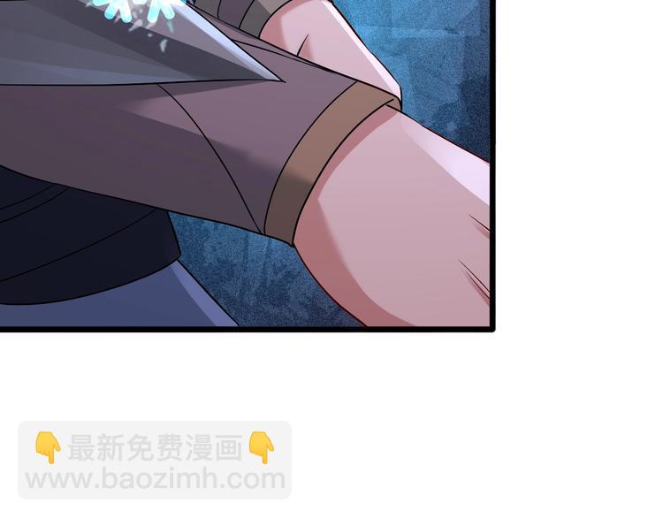 第30话 武脉全开132