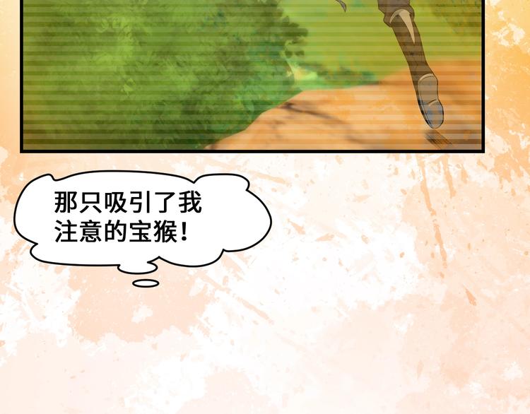 第45话5