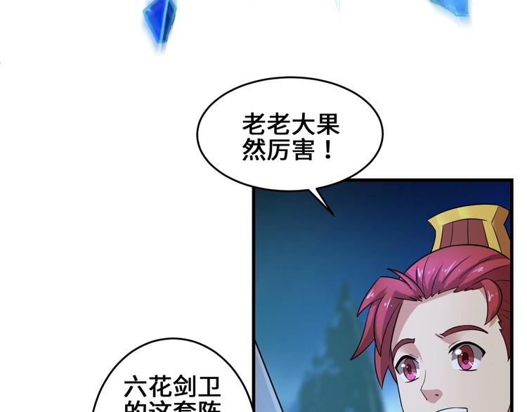 第40话 新的挑战62