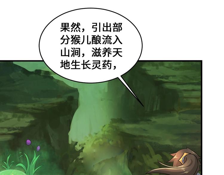 第45话52