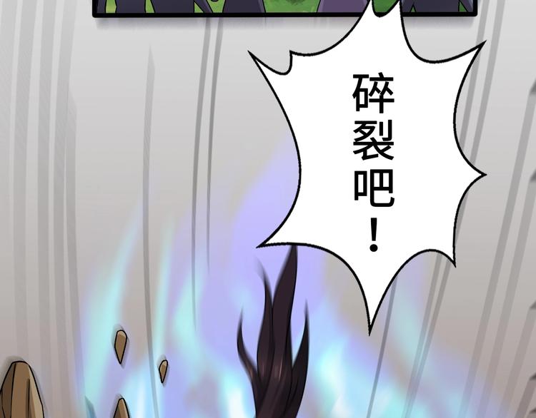 第33话 幕后之人70