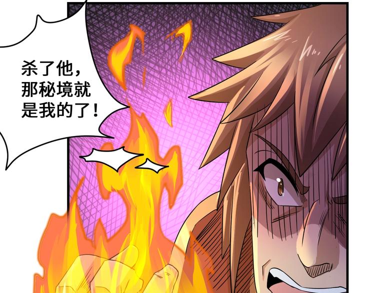 第43话124