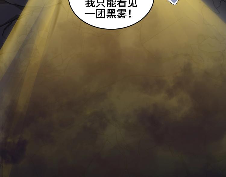 第40话 新的挑战112