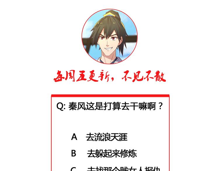 第43话180