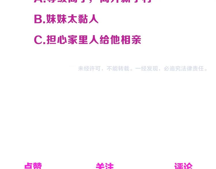 第13话 了结恩怨117