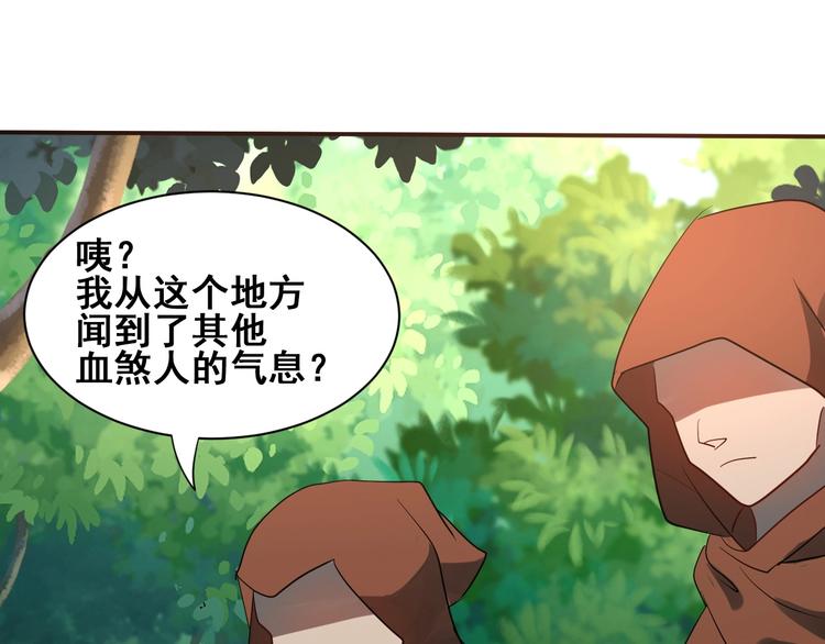第31话 巨型马陆87