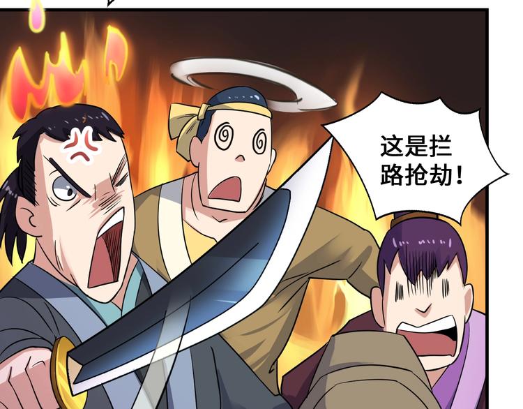 第43话64