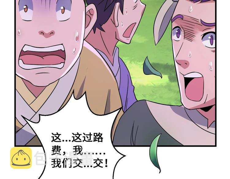 第43话80