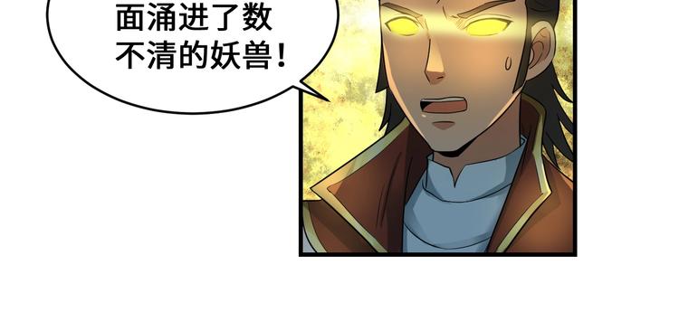 第40话 新的挑战134