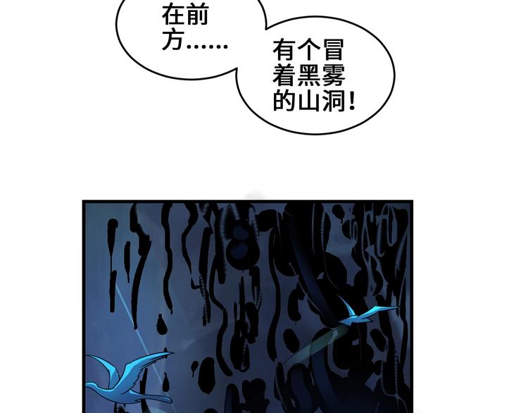 第40话 新的挑战71