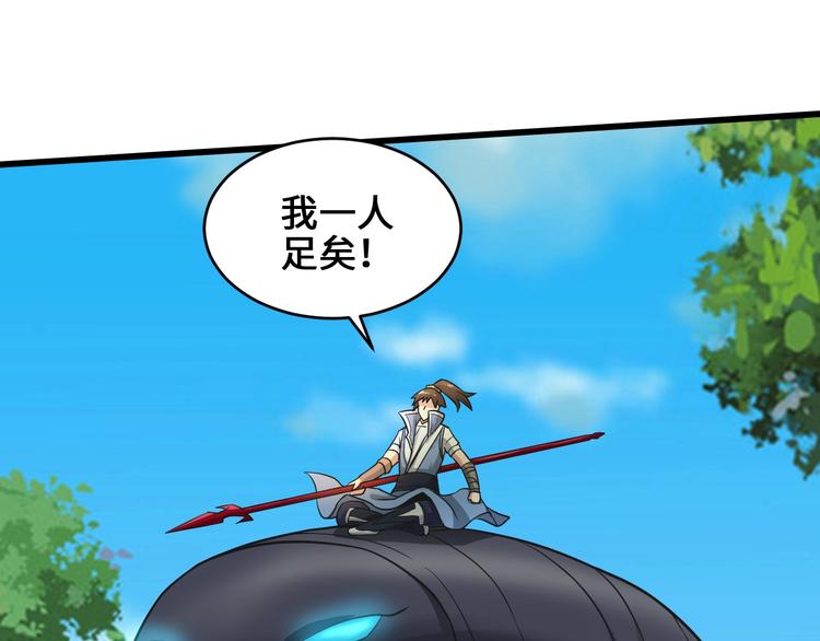 第36话 挑衅的约战78