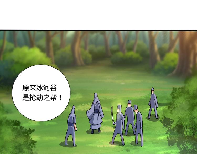 第24话 意外反击59