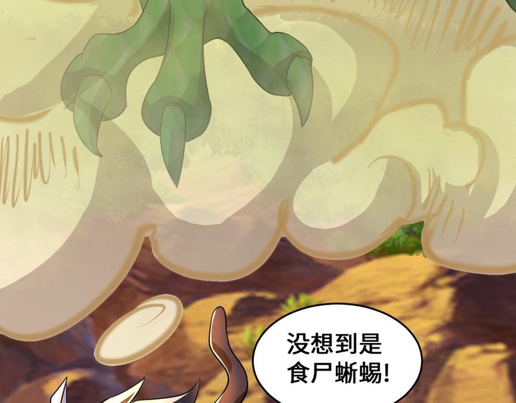 第45话111