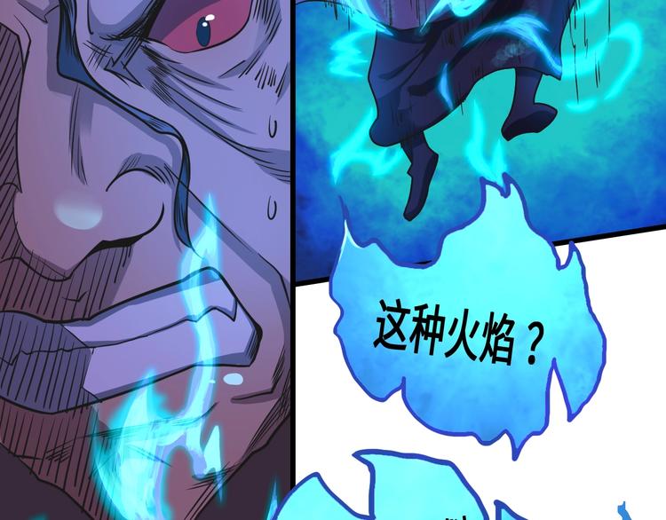 第37话 笑里藏刀56