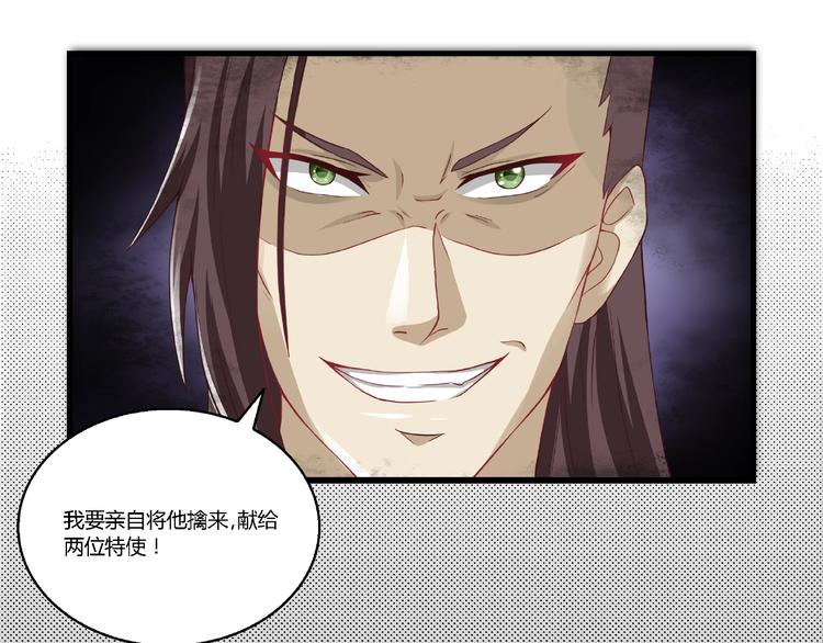 第8话 计划通19