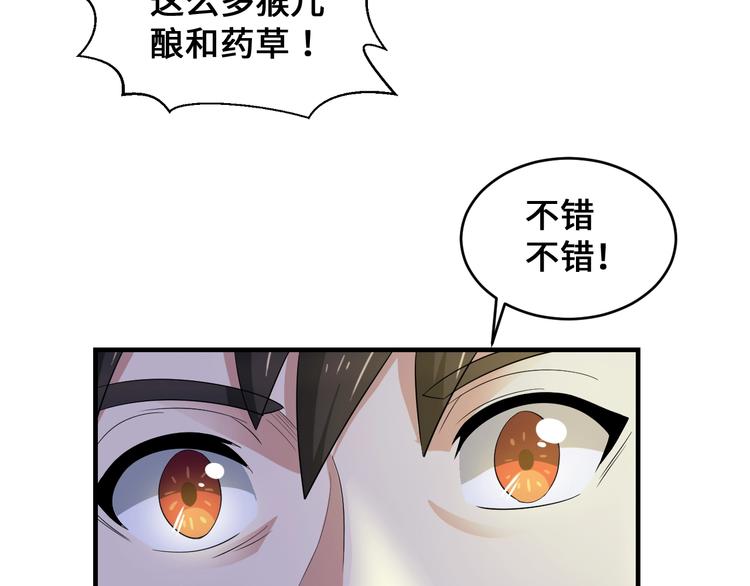 第45话42