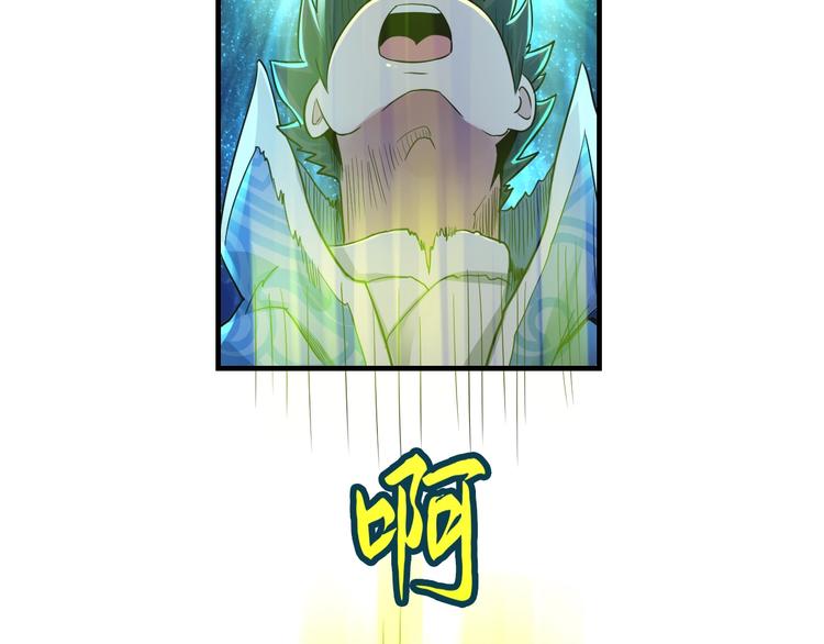 第41话 淬体神钟123