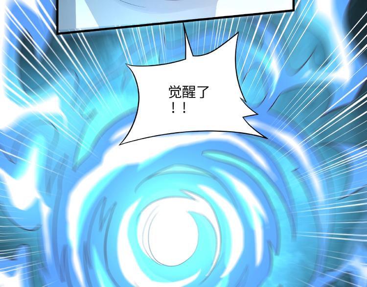 第10话 天象异变75