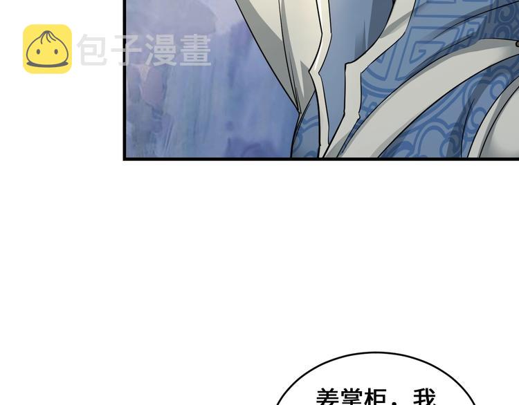 第43话164