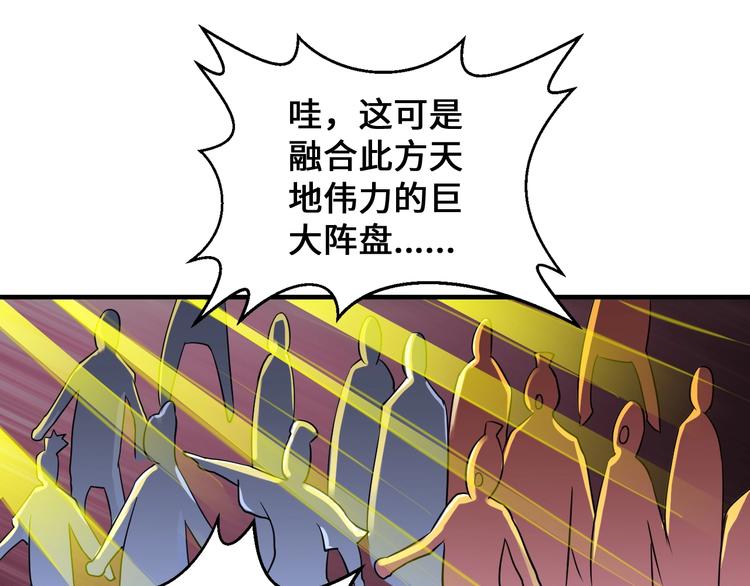 第43话32