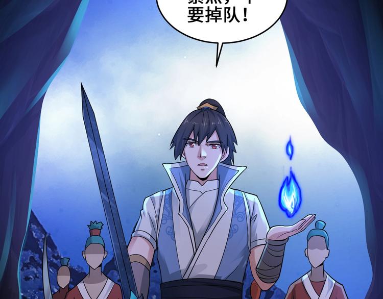 第40话 新的挑战98