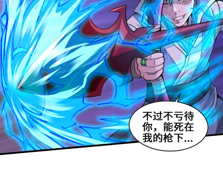 第37话 笑里藏刀18