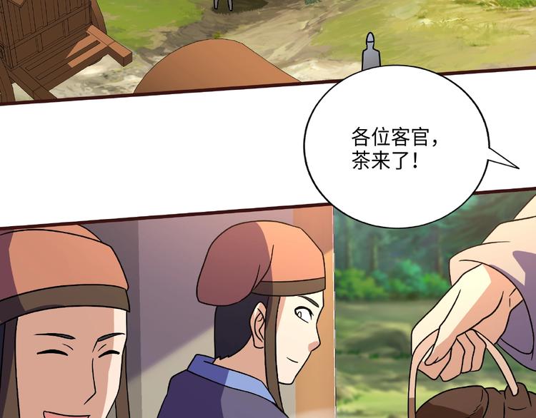 第14话 阴谋40