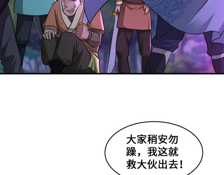 第43话49