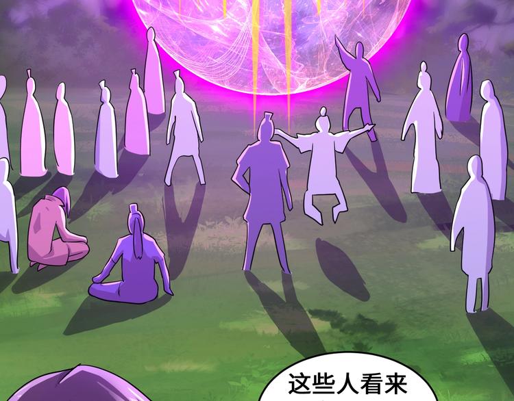 第43话46