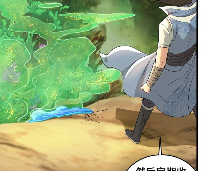 第45话53